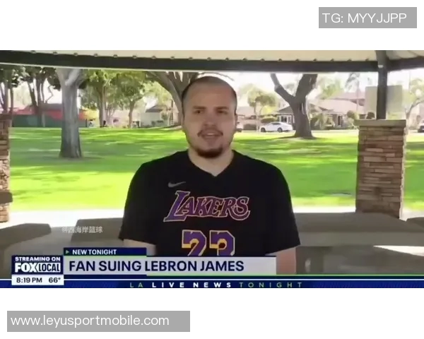 高价购票球迷起诉詹姆斯称其应理解球迷辛苦付出与期待 高价购票球迷起诉詹姆斯称其应理解球迷辛苦付出与期待