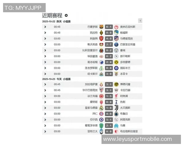 欧洲多国今日调整为冬令时欧冠比赛时间变更至01点45分和04点00分