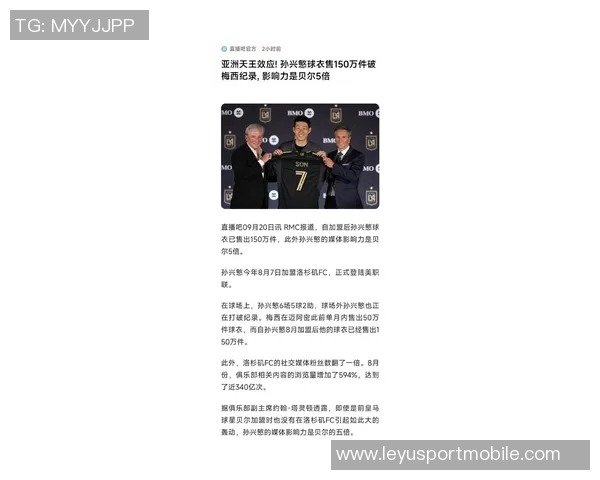 梅西新合同年薪稳定保持在1200万美元仅次于孙兴慜成为全球第二高薪球员 梅西新合同年薪稳定保持在1200万美元仅次于孙兴慜成为全球第二高薪球员