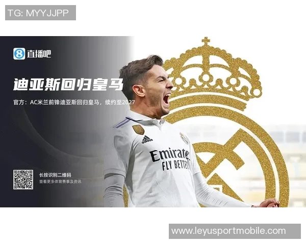 马卡报道迪亚斯今日重返皇马训练续约协议基本达成